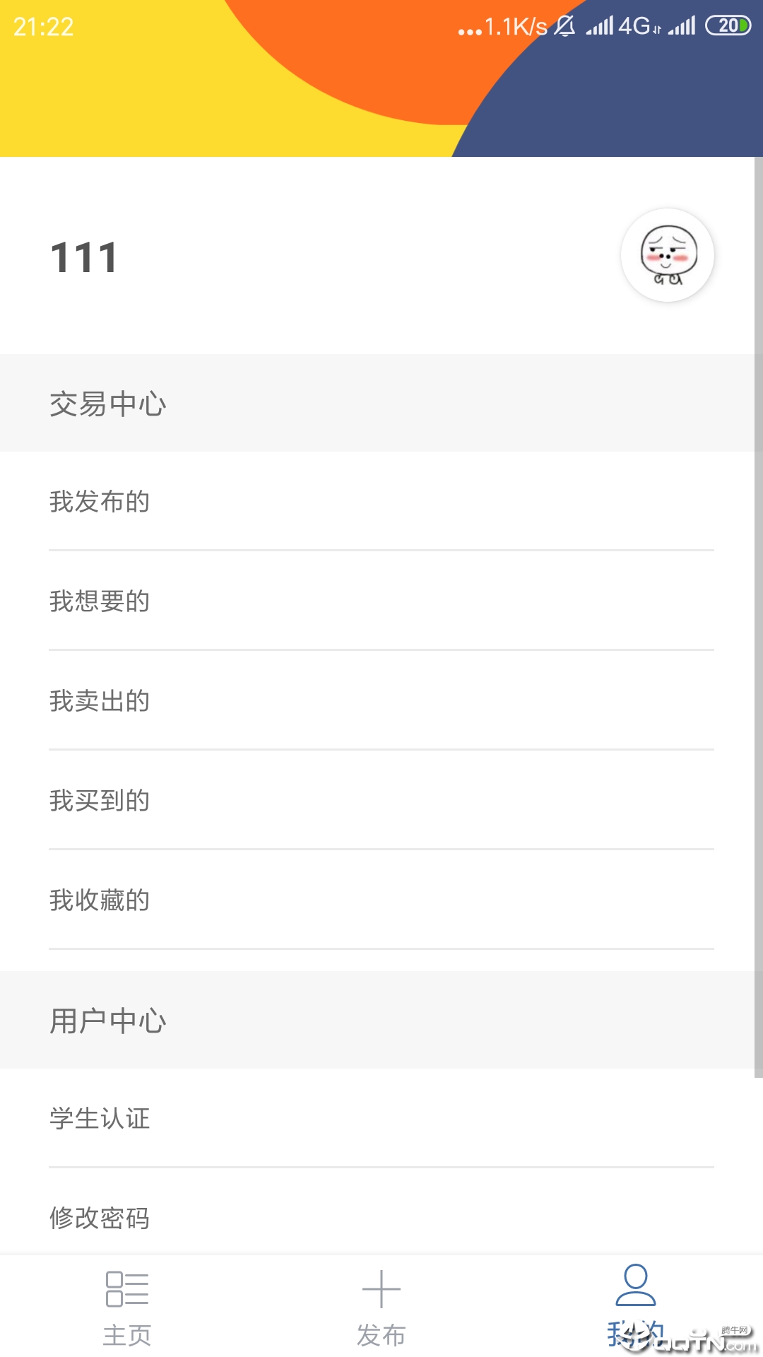 �Կ�v3.3.6 ��׿��