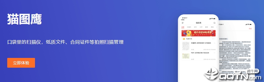 èͼӥmac��v1.1.0 �ٷ���