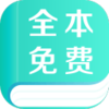 TXT���ȫ��������v1.1.3 ��׿��