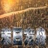 ĩ�շ��������ⰲװ�������İ�