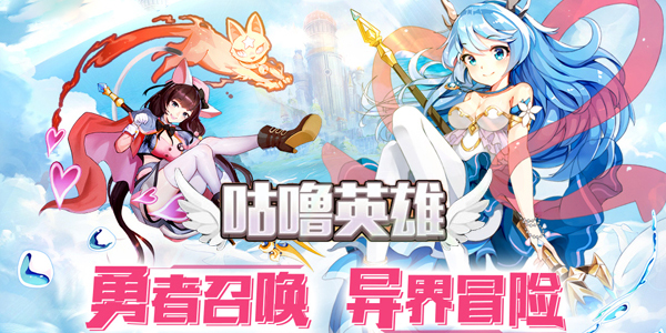 ����Ӣ����Ϸ�汾��ȫ-����Ӣ�۹ٷ���-���ΰ�