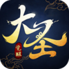 齐天大圣神宠版v1.0 安卓版