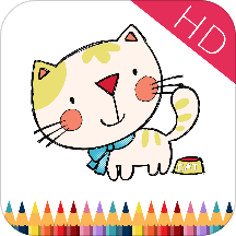 宝宝动物填色画画HDv1.2.3 安卓版