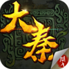 大秦风云录内购版v1.4.0351 安卓版