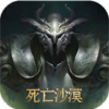 ����ɳĮ�ڹ���v1.2.1.1 ��׿��