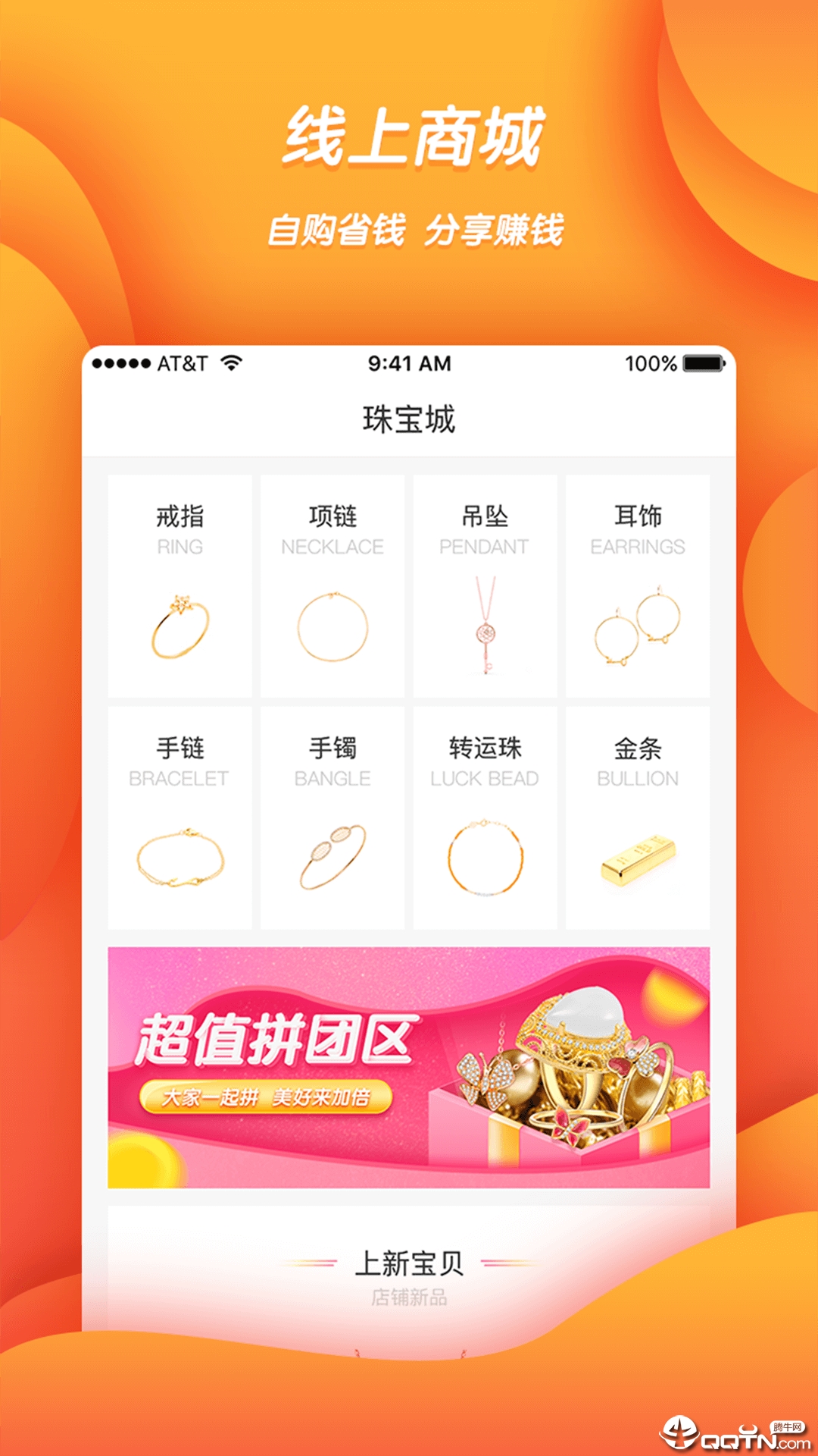 E�걦v5.0.3 ��׿��