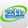 ����12333v1.0.3 ��׿��