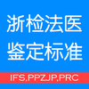 ��취ҽ������׼appv2.0.1 ���°�