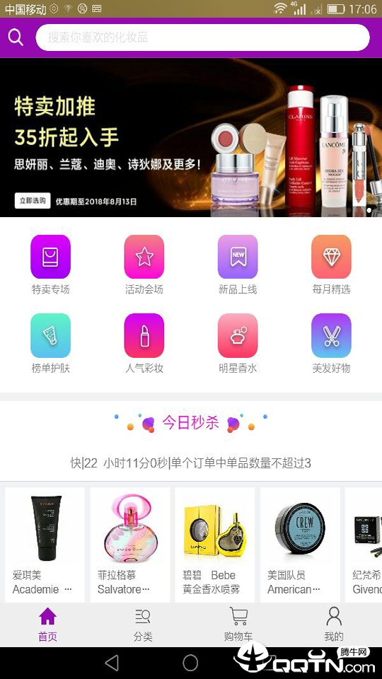 ��ݮ��appv1.1.1.7 �ٷ���