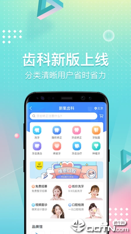 ����v1.1.7 ��׿��