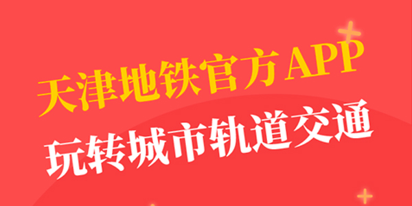 ������app����-������appɨ��˳�-������ƻ����