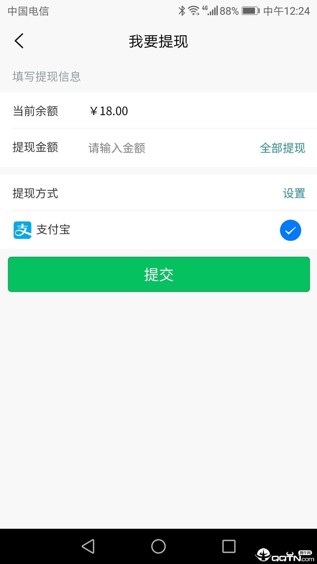 �տ���v2.1.0 ��׿��