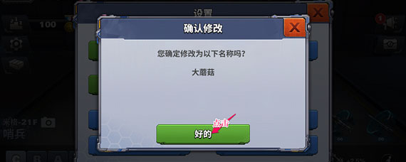 ��ս��������޸����� ��ս�����������