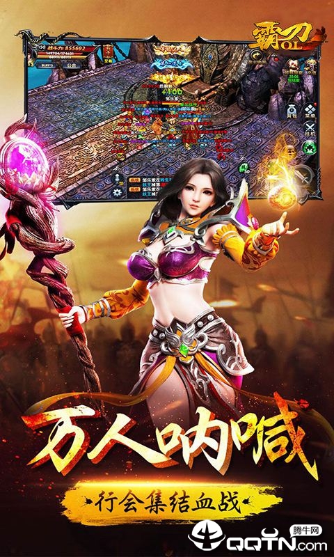 �Ե�OL��̬��