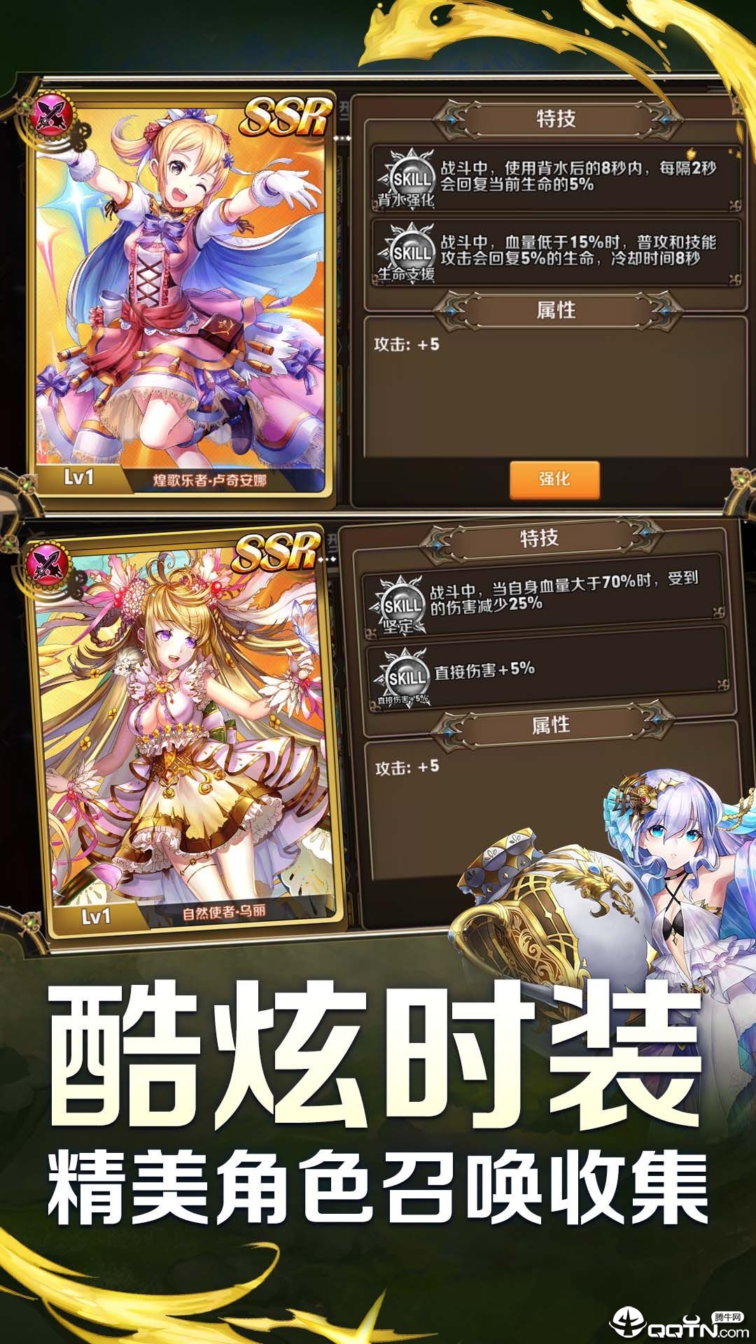 ����֮���ۿ۰�v1.6.5 ��׿��