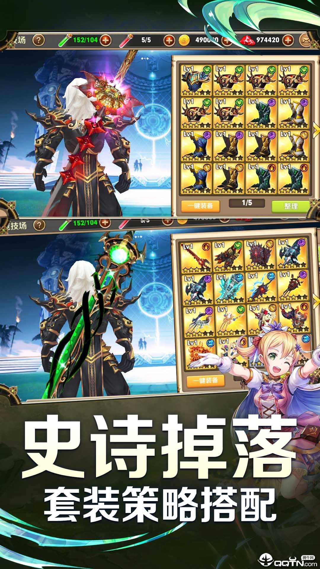 ����֮��v1.6.5 ��׿��