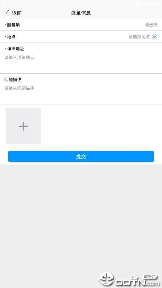 ��Ⱥ�ҵ�v1.0.2 ��׿��