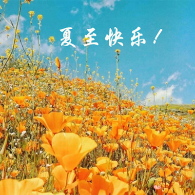 2019�������ַ羰ͼƬ��ȫ���� ��������΢������Ȧ��ͼ