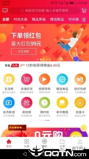 ������appv1.1.33 ���°�