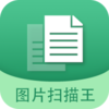 ͼƬ����ɨ����appv5.9.3 ���°�