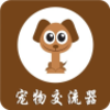 ���ｻ����appv1.0.0 ���°�