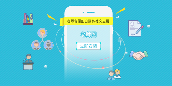��ʦȦapp-��ʦȦ����-��ʦȦ����-��ʦȦ��׿-ƻ����