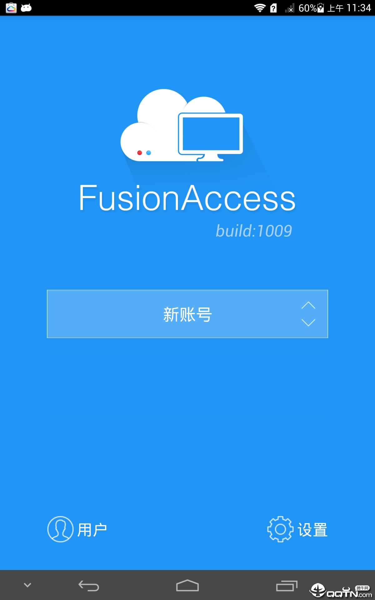 FusionAccessv1.8.10002.0 ׿