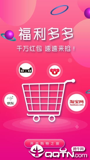 ������Ʒappv3.0.7 ��׿��