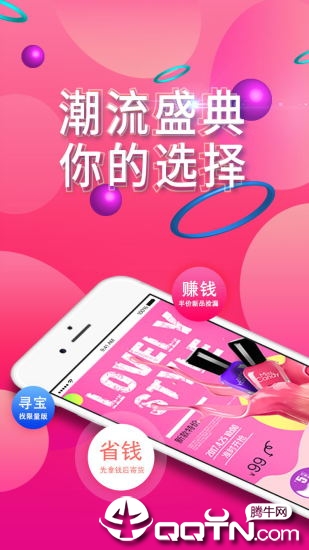 ������Ʒappv3.0.7 ��׿��