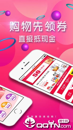������Ʒappv3.0.7 ��׿��