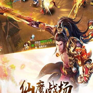 真龙战魂BT版 真龙战魂BT版