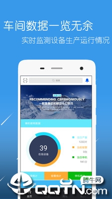 ��ǿԶ��appv1.7.0 ���°�
