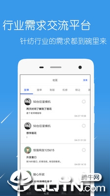 ��ǿԶ��appv1.7.0 ���°�