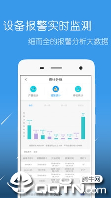 ��ǿԶ��appv1.7.0 ���°�