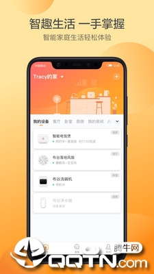 ��������appv1.4.1 ���°�