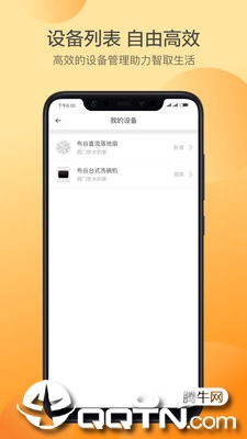 ��������appv1.4.1 ���°�