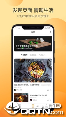��������appv1.4.1 ���°�