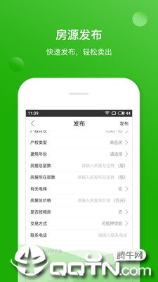 �ǻ�ħ��������appv2.1.4 ���°�