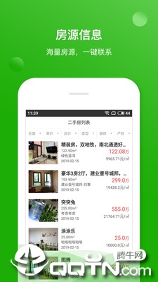 �ǻ�ħ��������appv2.1.4 ���°�