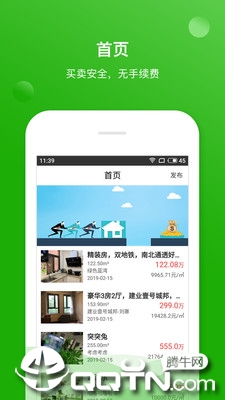 �ǻ�ħ��������appv2.1.4 ���°�