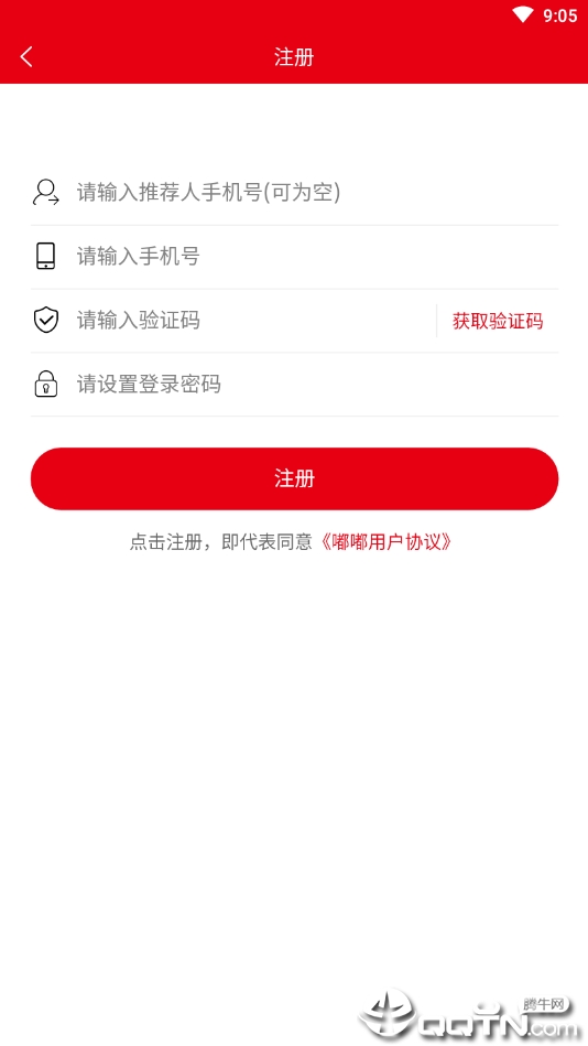 ��׬Ǯv1.3.4 ��׿��