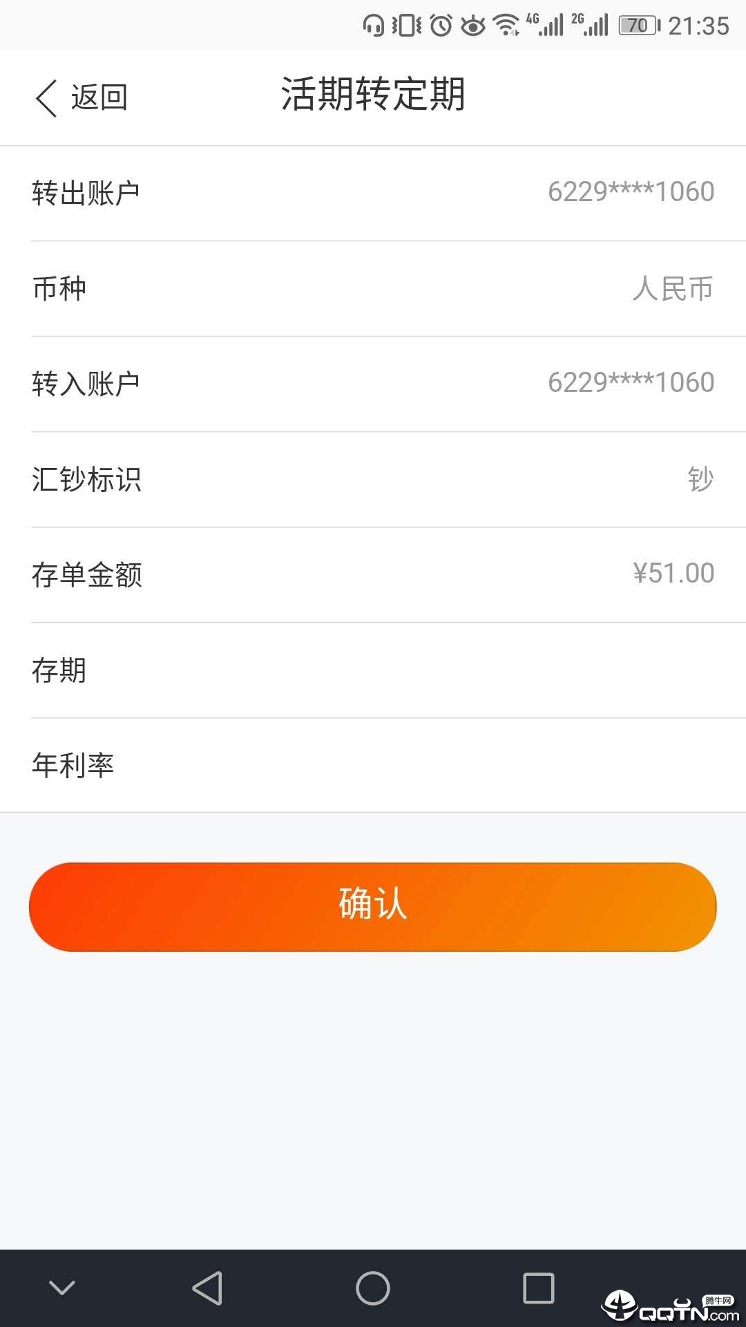 ��������v3.1.65 ��׿��