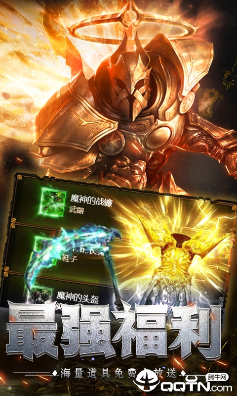 幕影战神BT版 幕影战神BT版