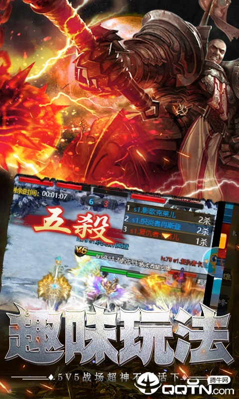 幕影战神 幕影战神