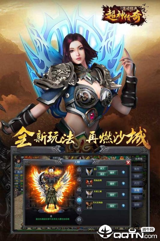 超神传奇复古经典九游版 超神传奇复古经典九游版