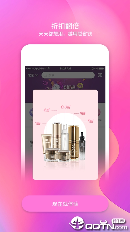 ÿ����Үappv3.7.4 ���°�