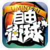 自由街球tap版v1.6.0.2 安卓版