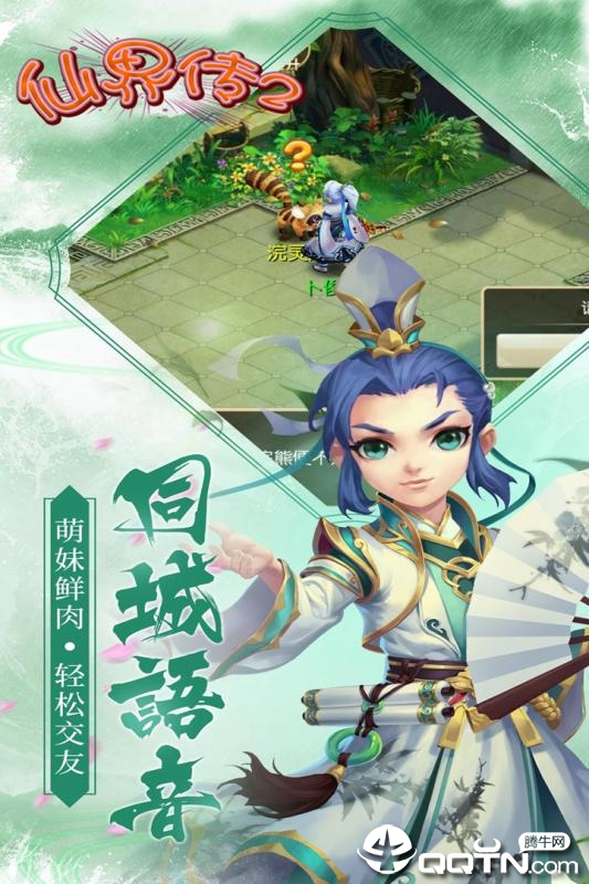�ɽ紫2��Ѷ��