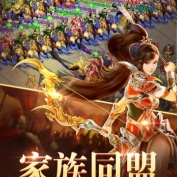 大明征途 大明征途