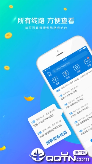 Т���ǻ۹���app����v3.0.4 ���°�